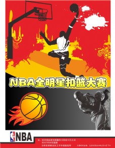 代化